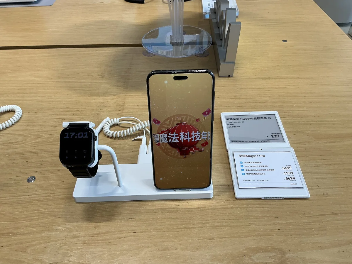 HONOR Magic7 Pro