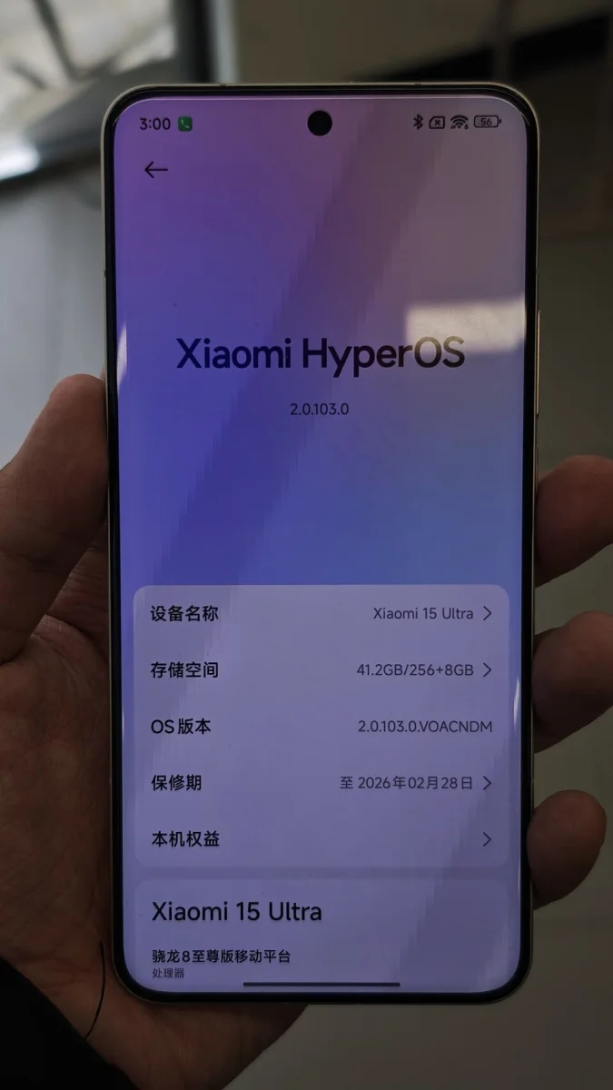 Xiaomi 15 Ultra